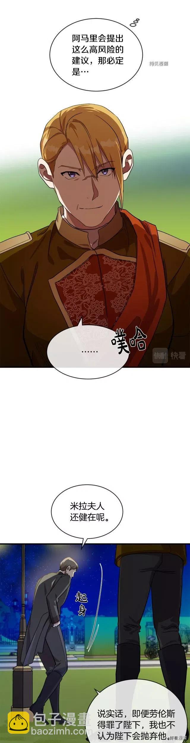 第98话2