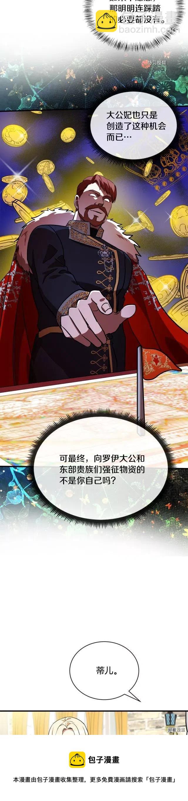 第98话20