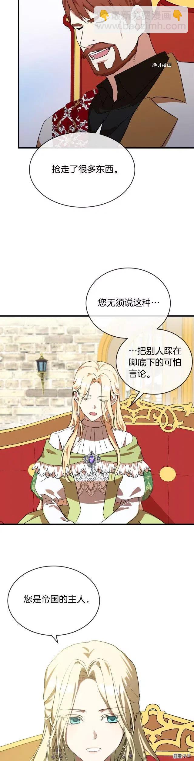 第98话22