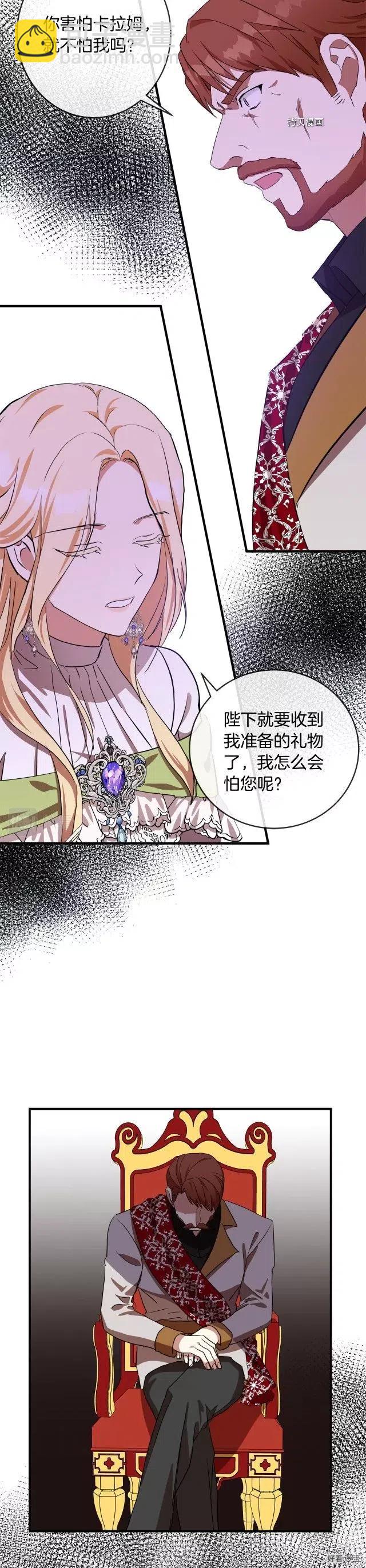 第98话25