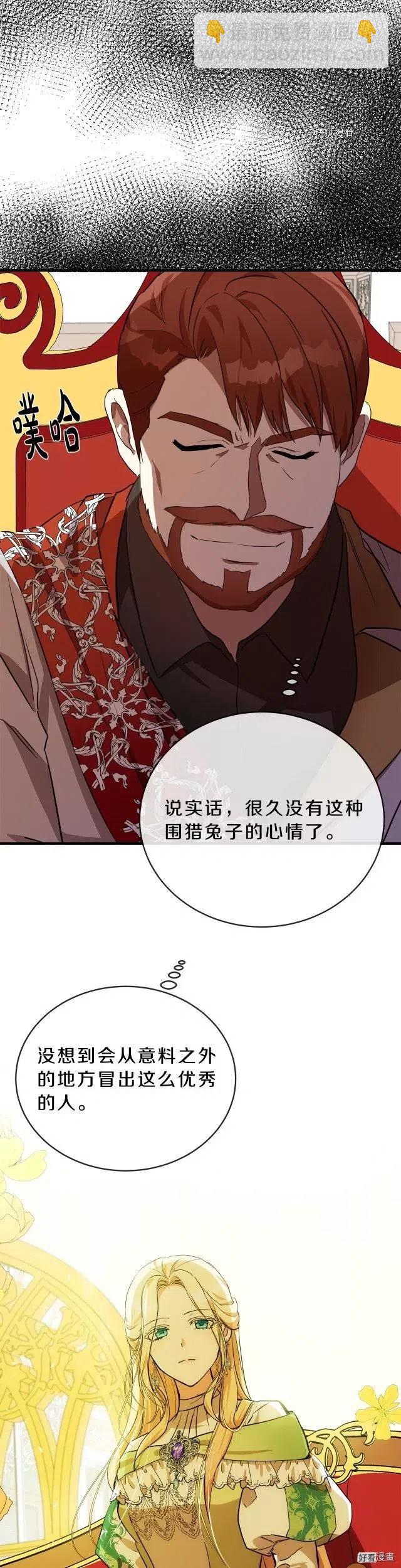 第98话26