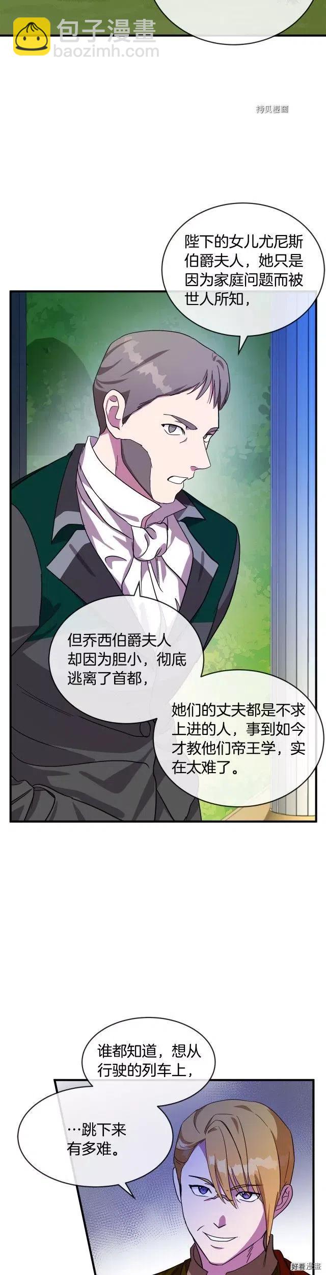 第98话3