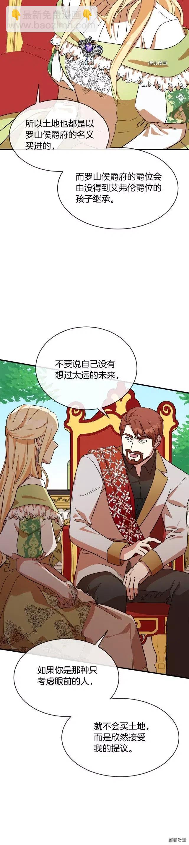 第98话31