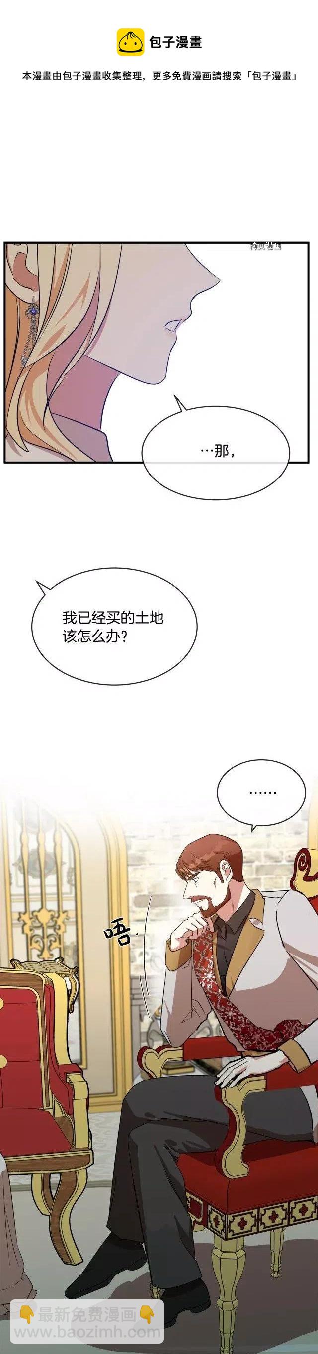 第98话32
