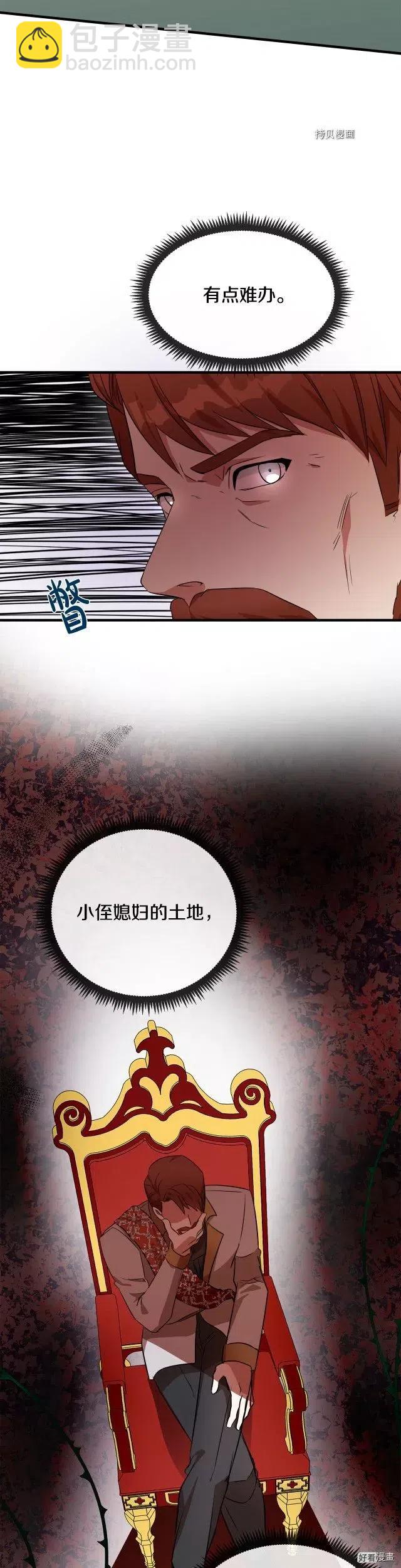 第98话33