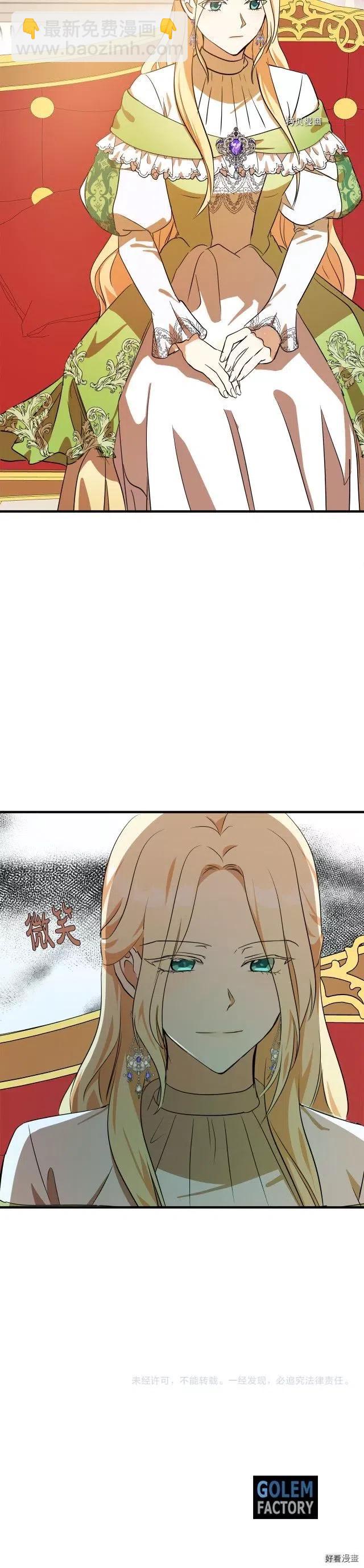第98话35