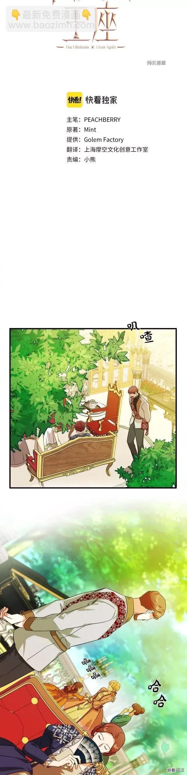 第98话7