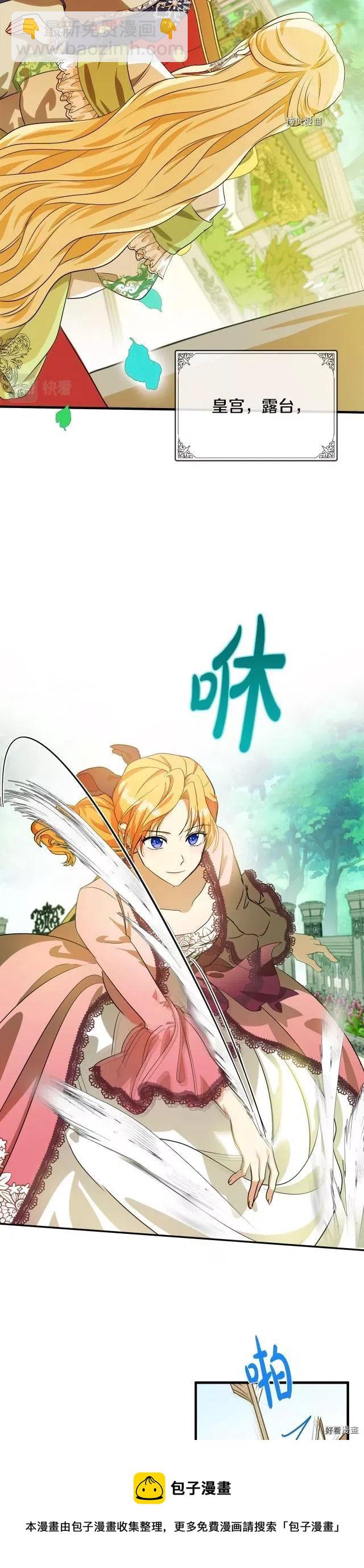 第98话8