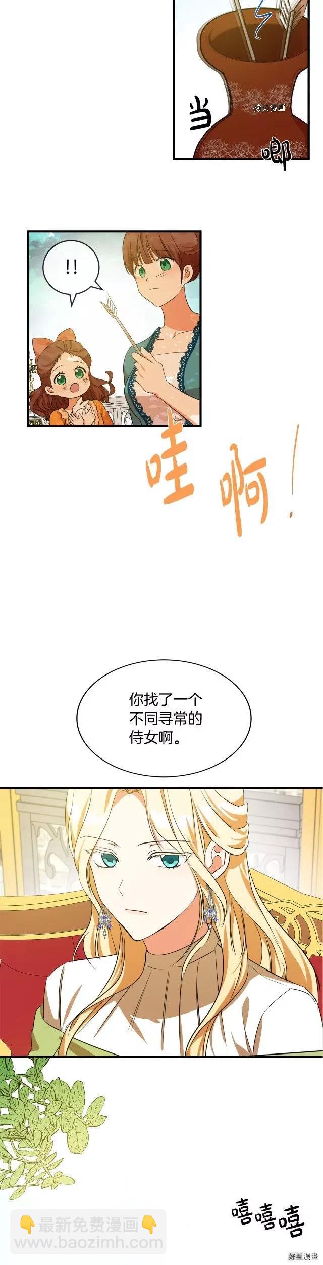 第98话9
