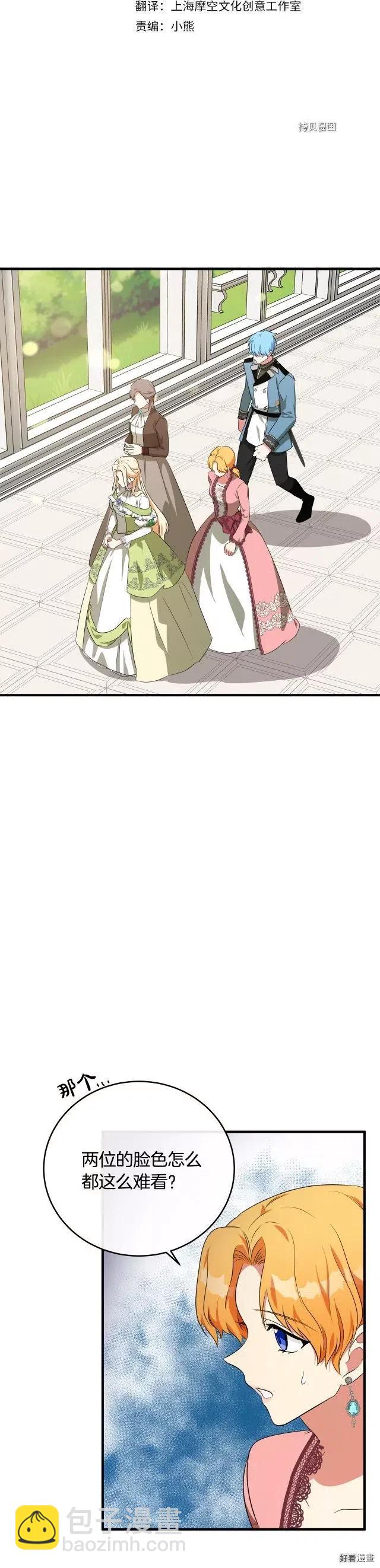 第99话10