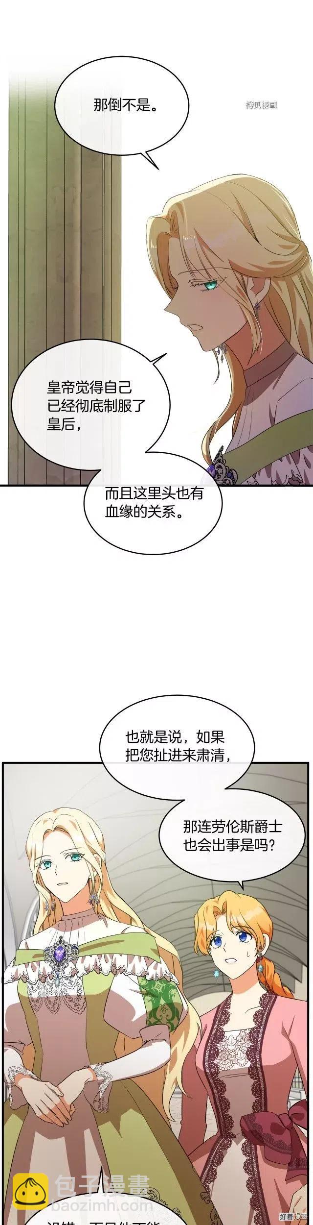 第99话13