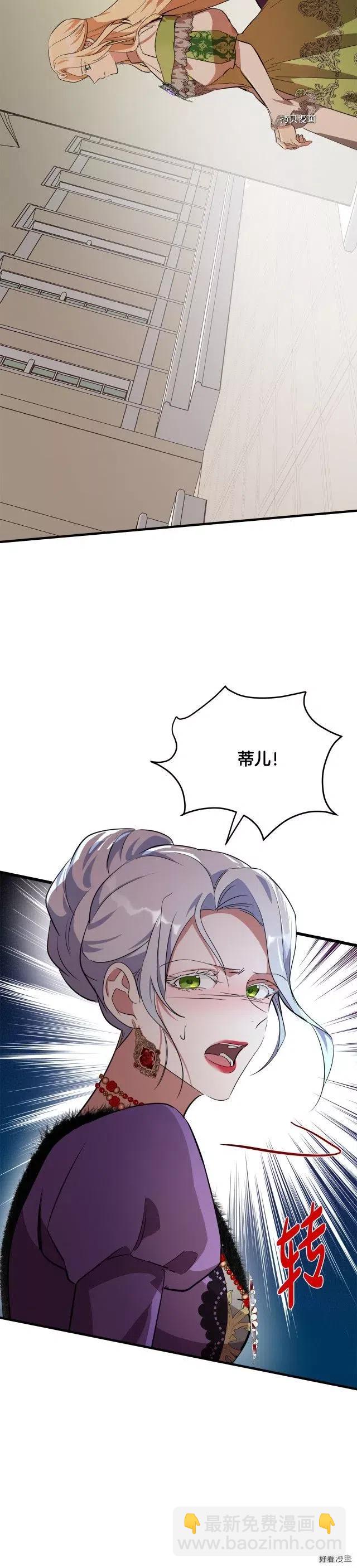 第99话23