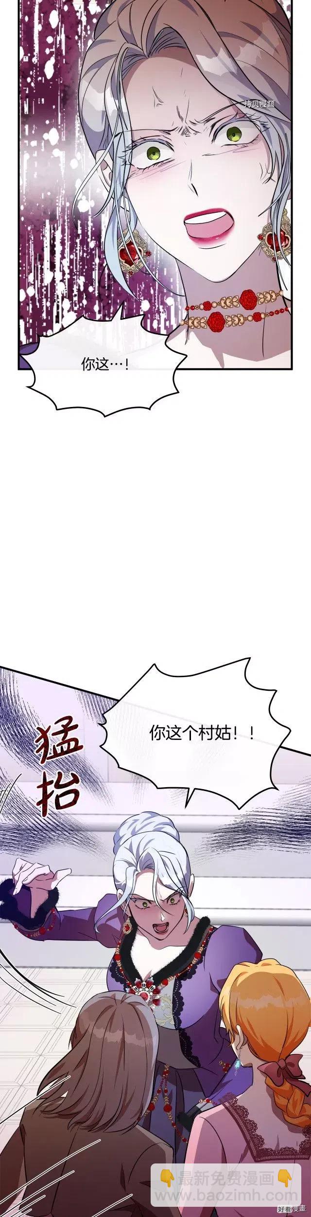 第99话27