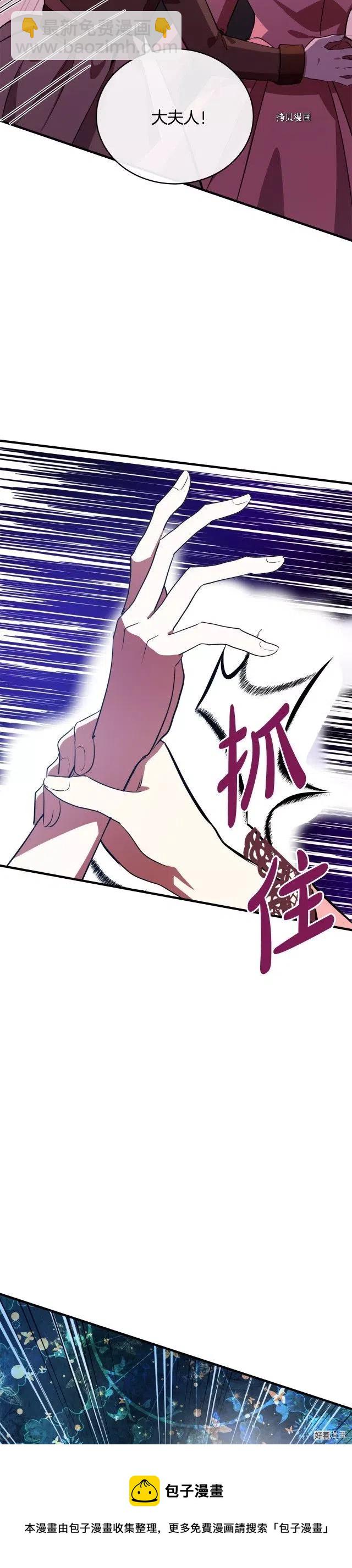 第99话28