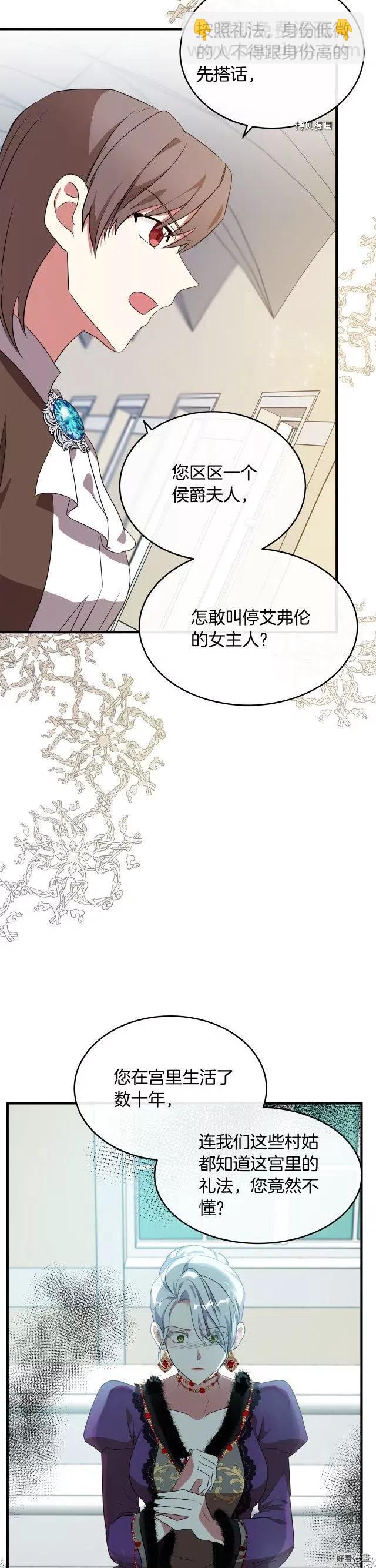 第99话31