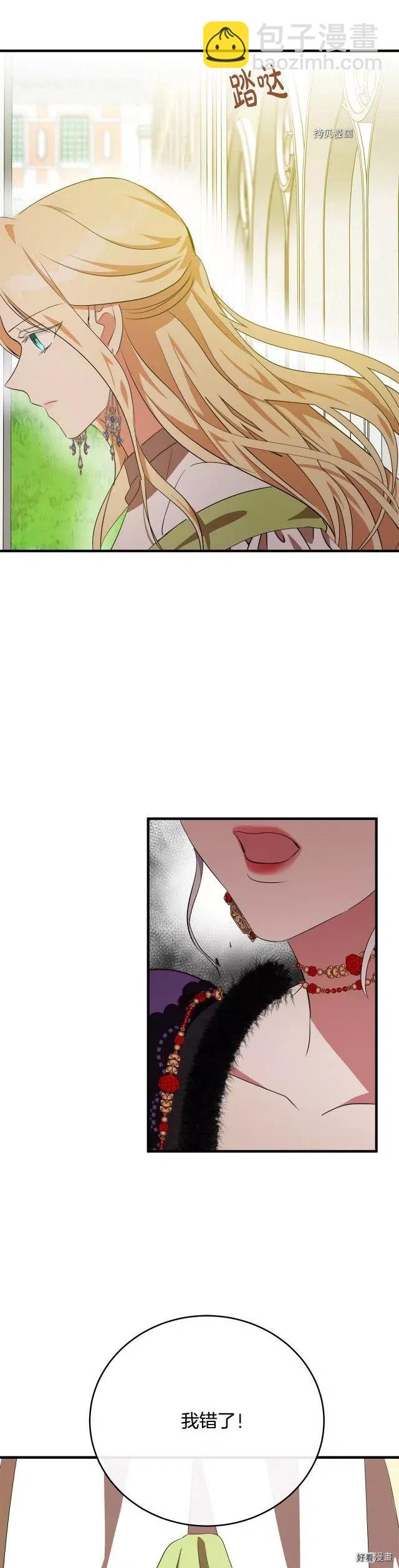 第99话33