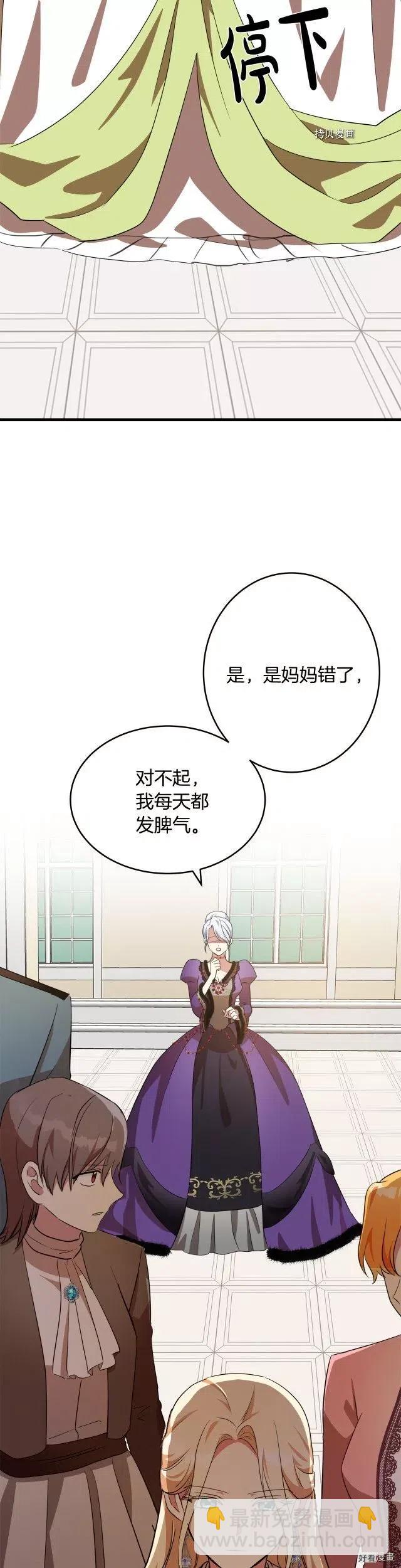 第99话34