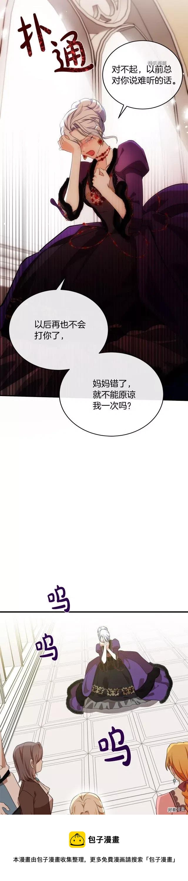 第99话36