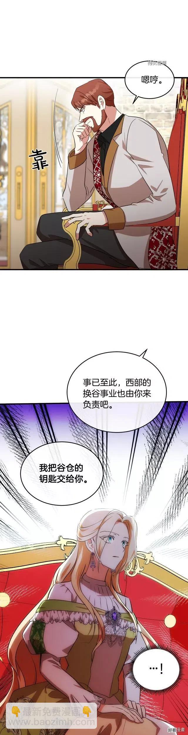 第99话5
