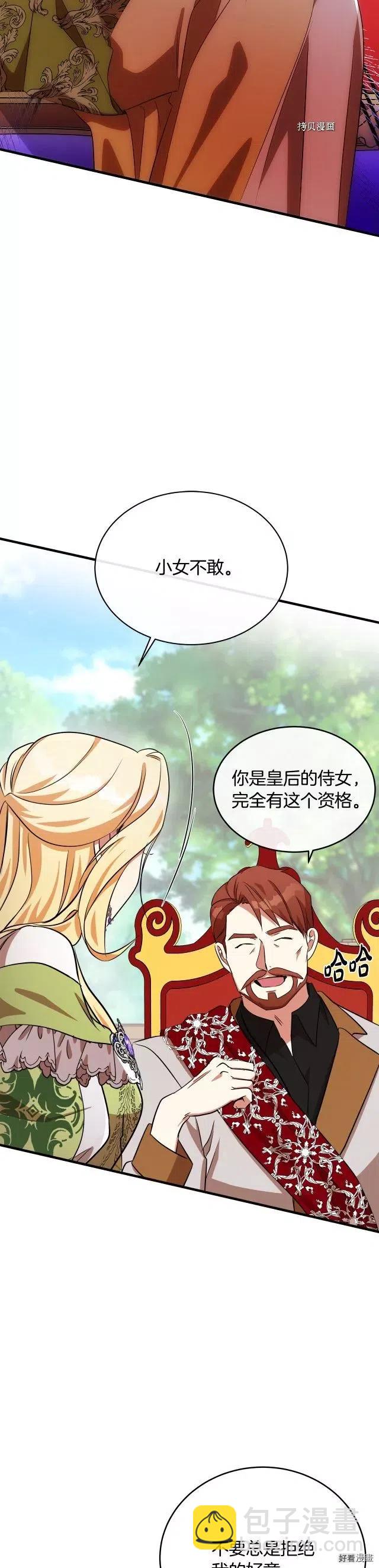 第99话6