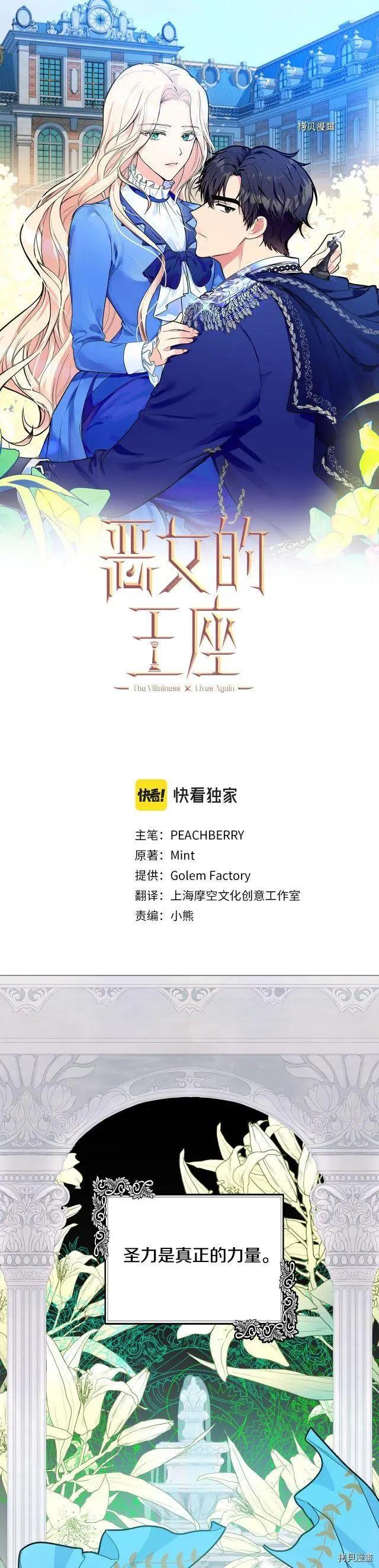 第101话0