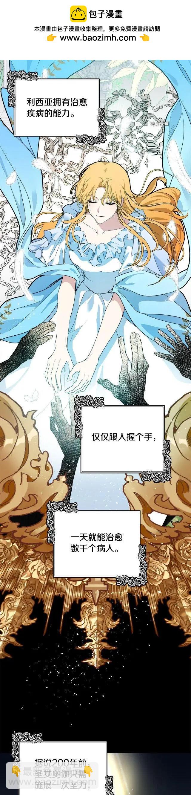 第101话1