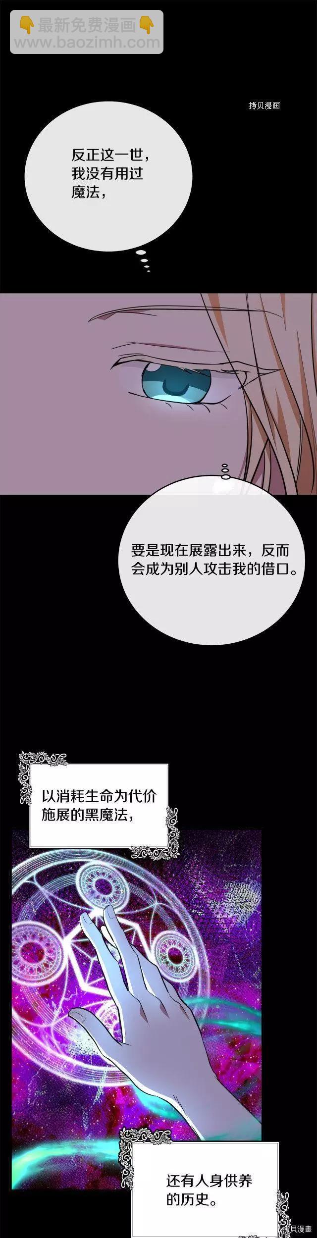 第101话10