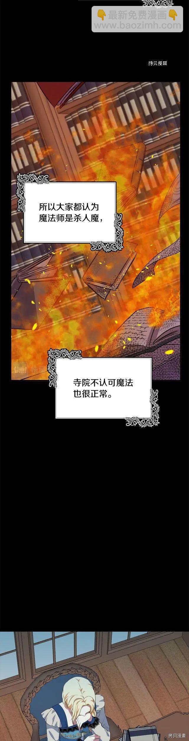 第101话11