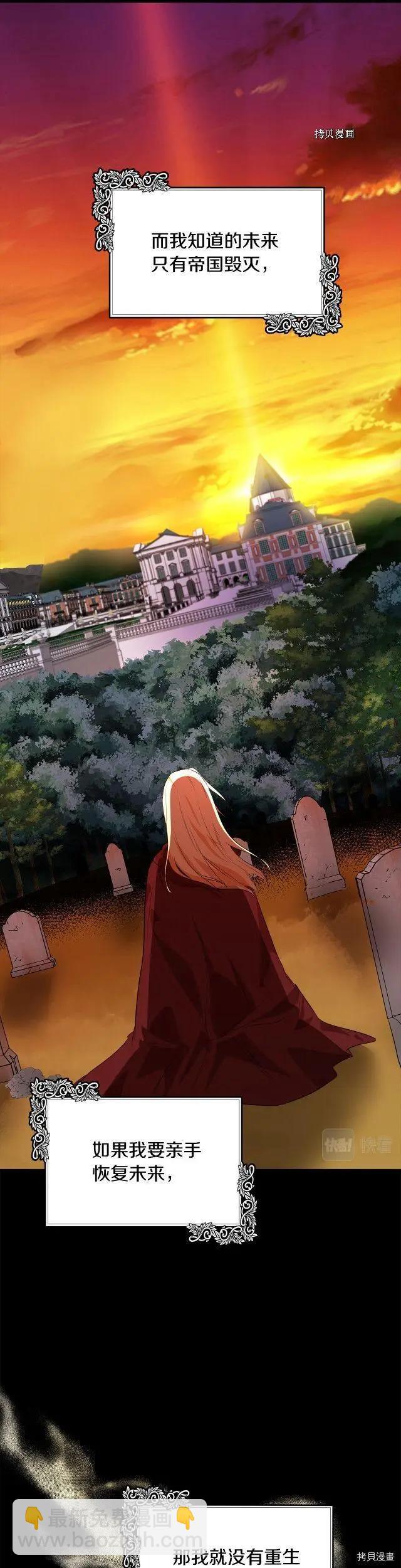 第101话15