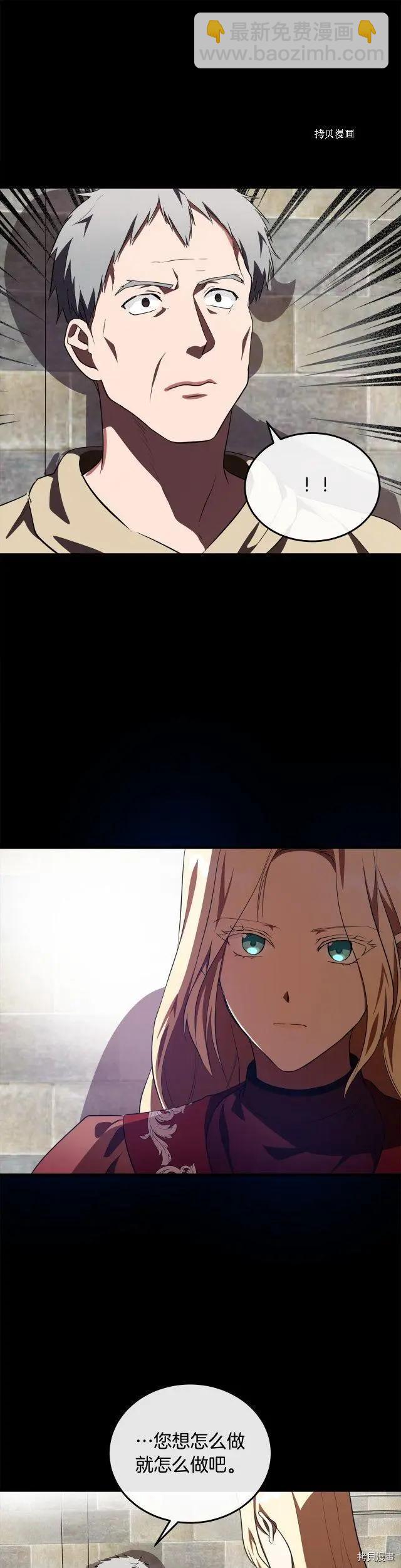第101话17