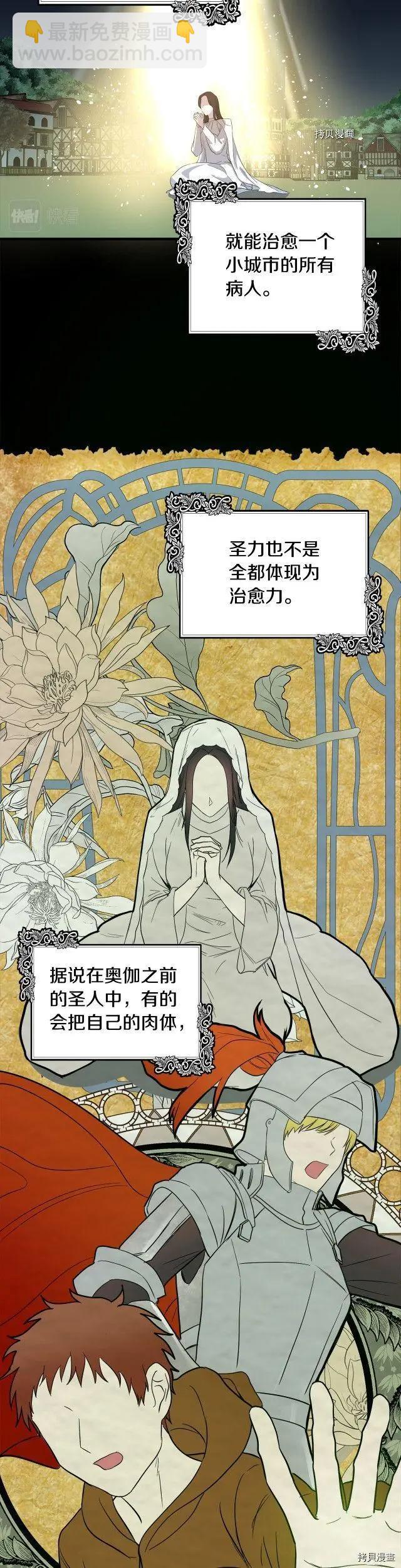 第101话2