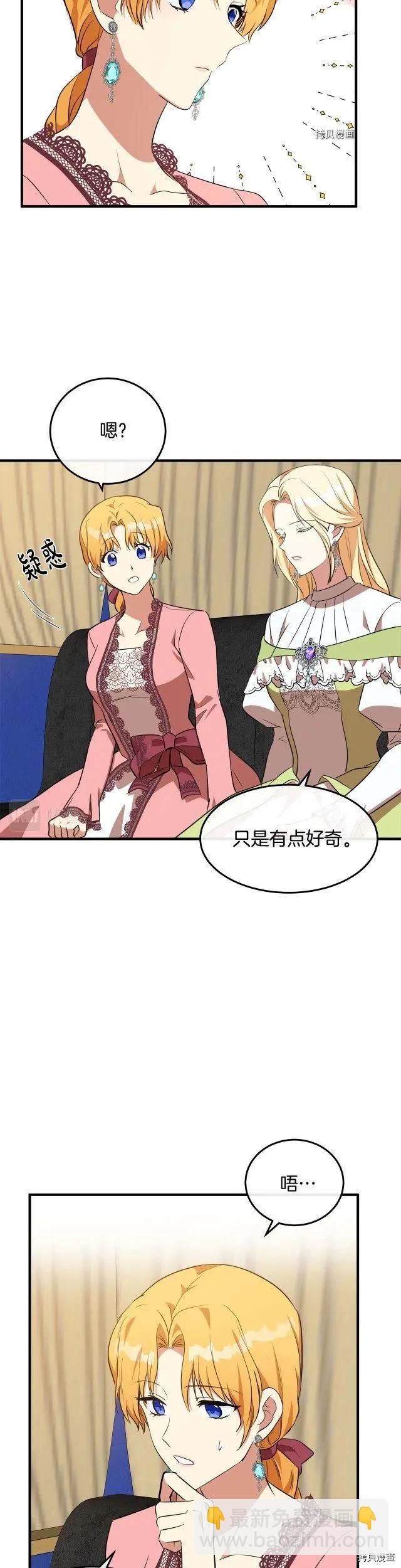第101话21