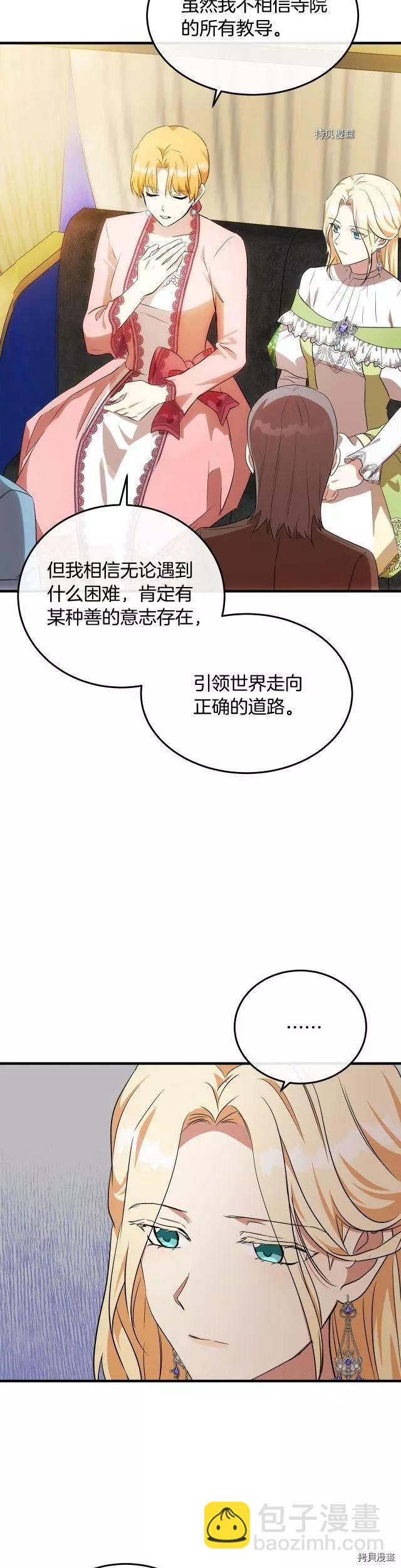 第101话25