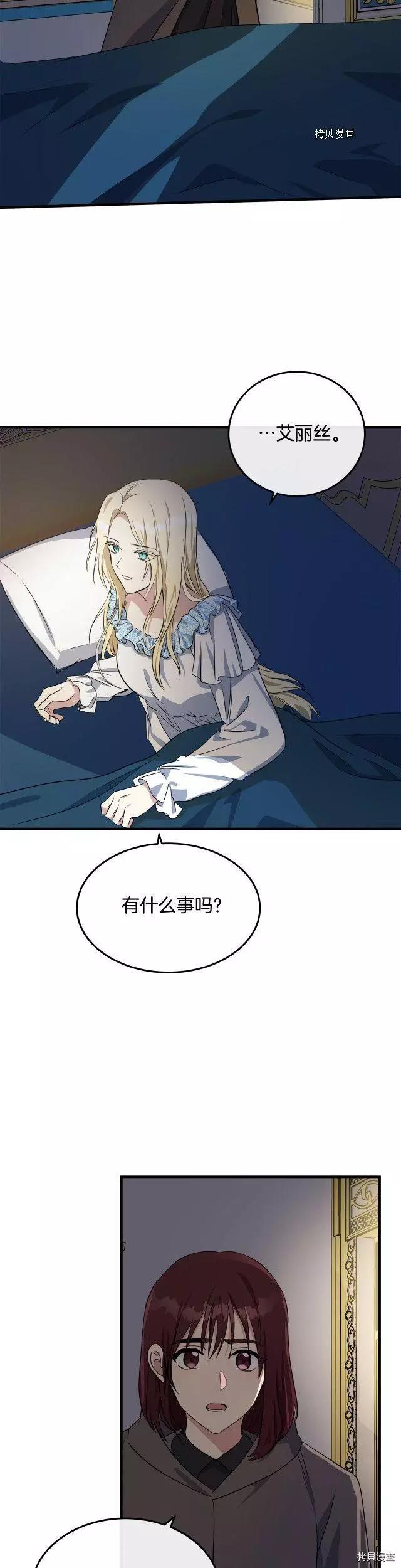 第101话29