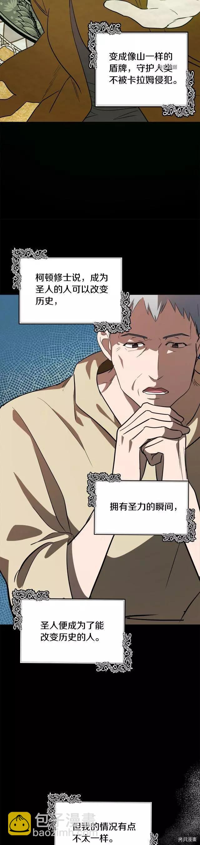 第101话3