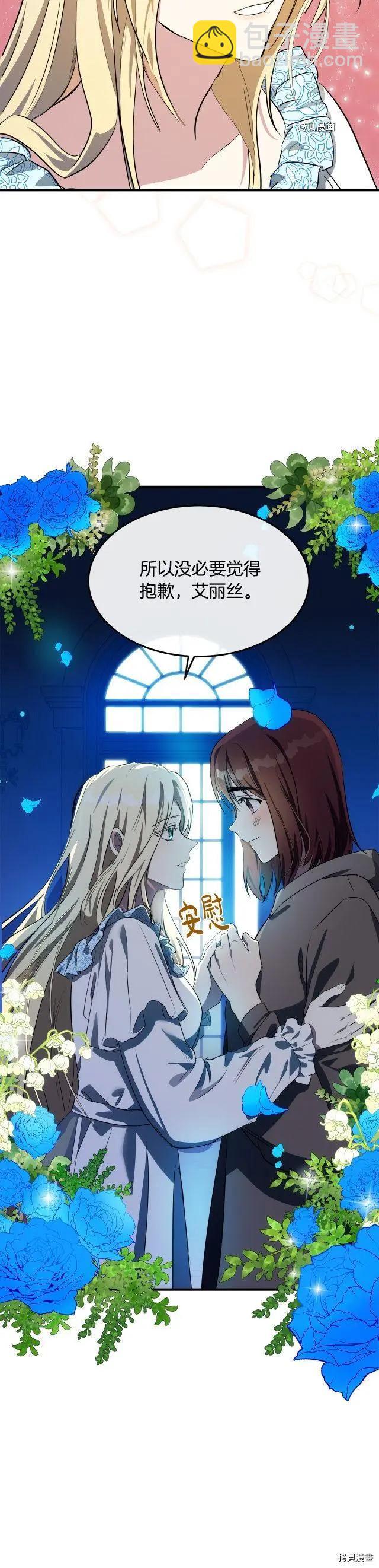 第101话32