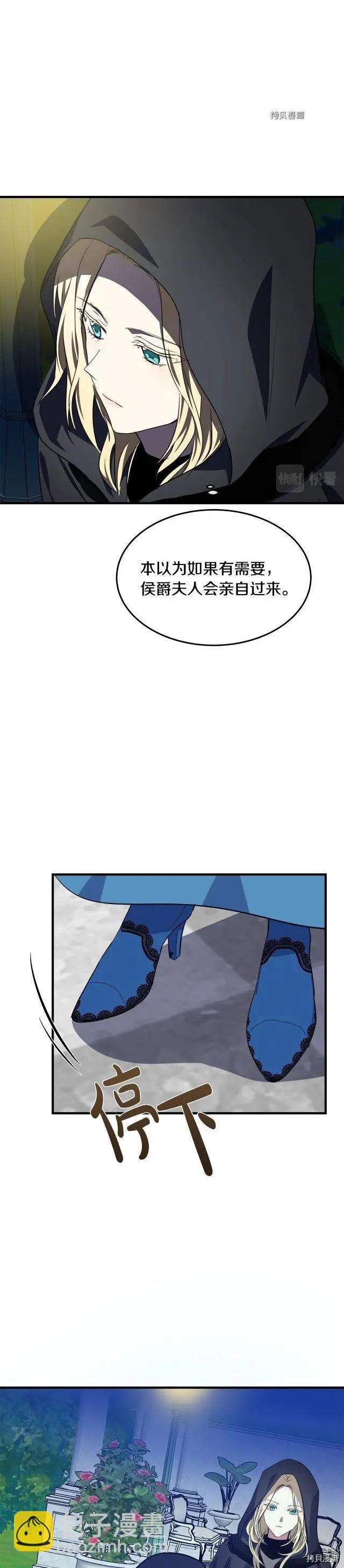 第101话34