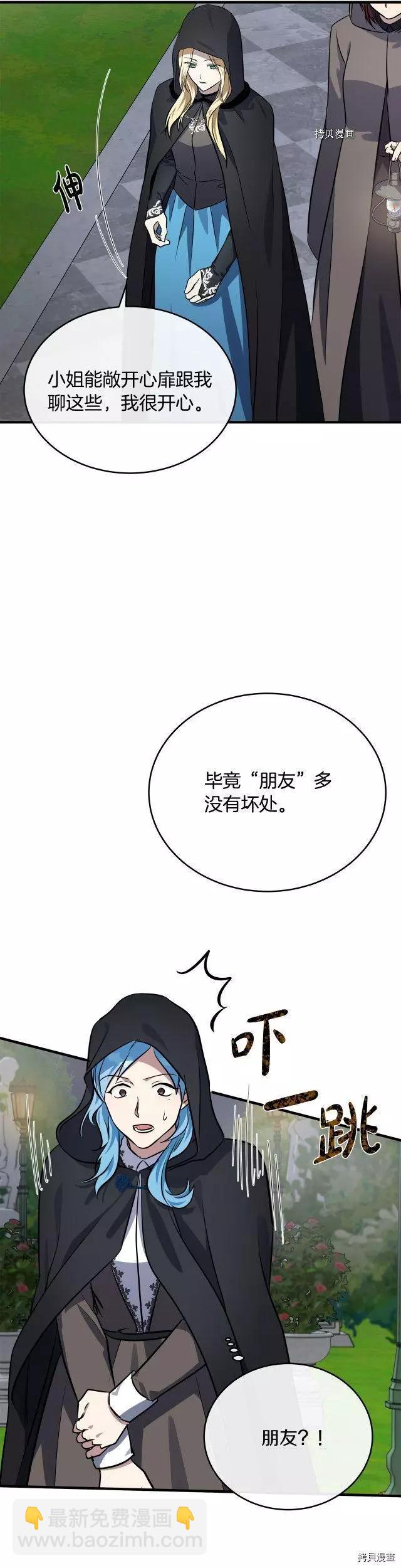 第101话37