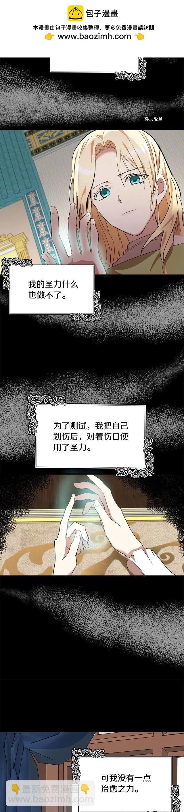 第101话4