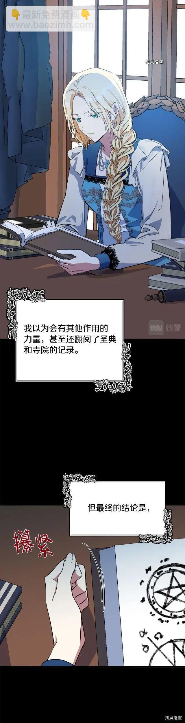 第101话5