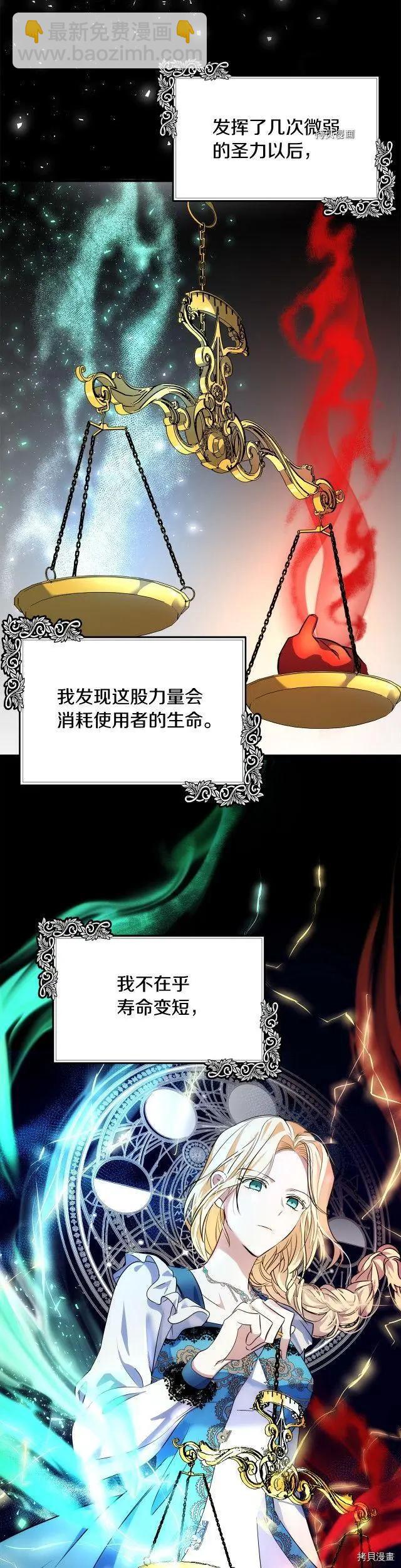 第101话7