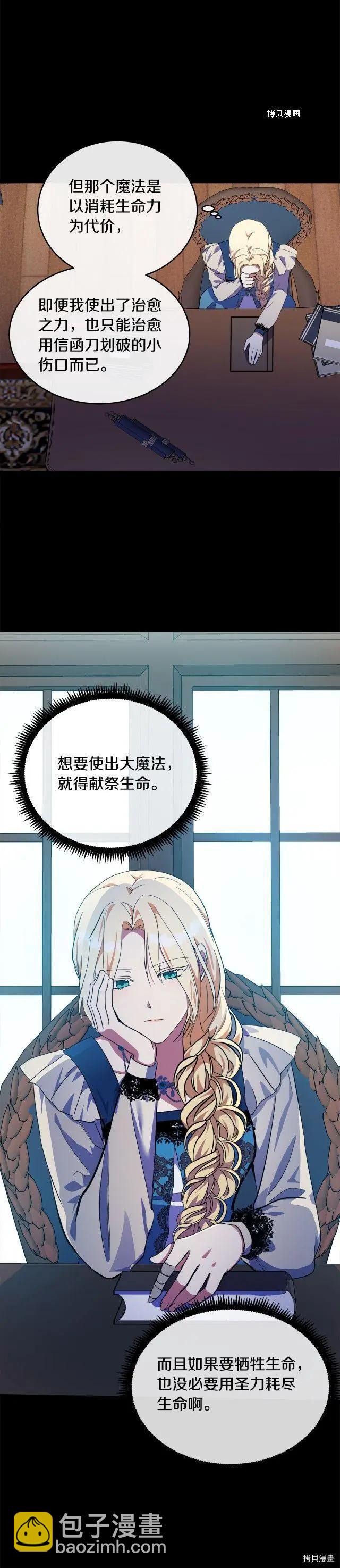 第101话9