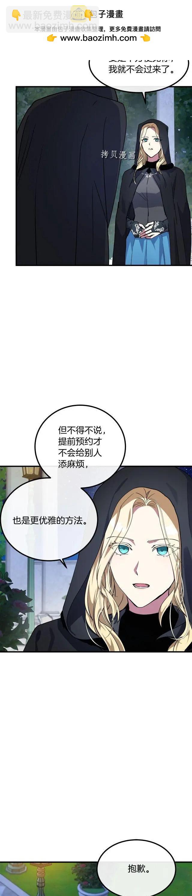 第102话1