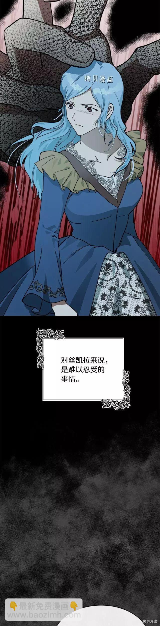 第102话11