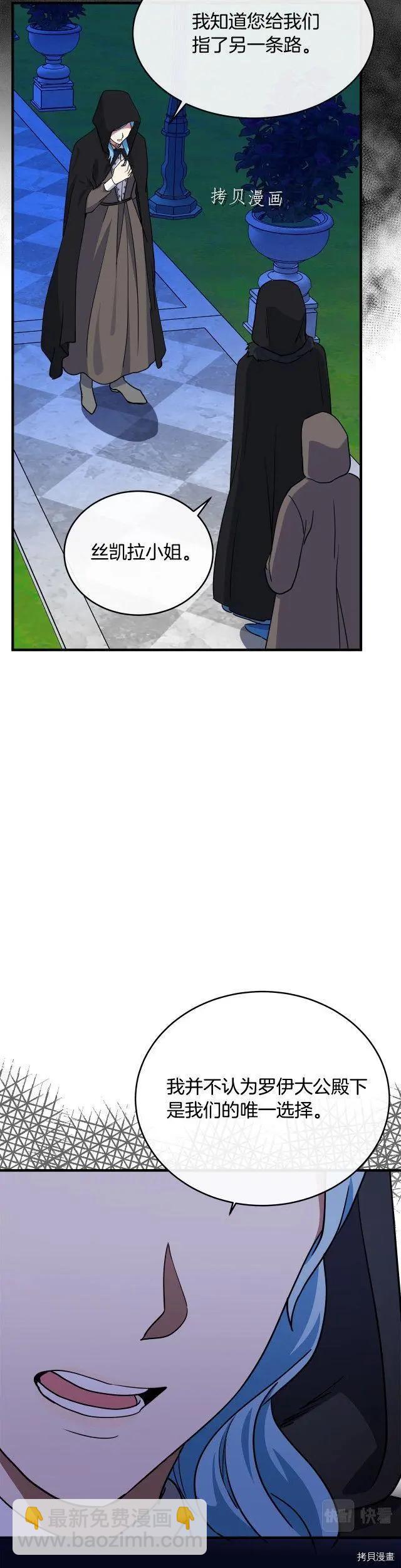 第102话12
