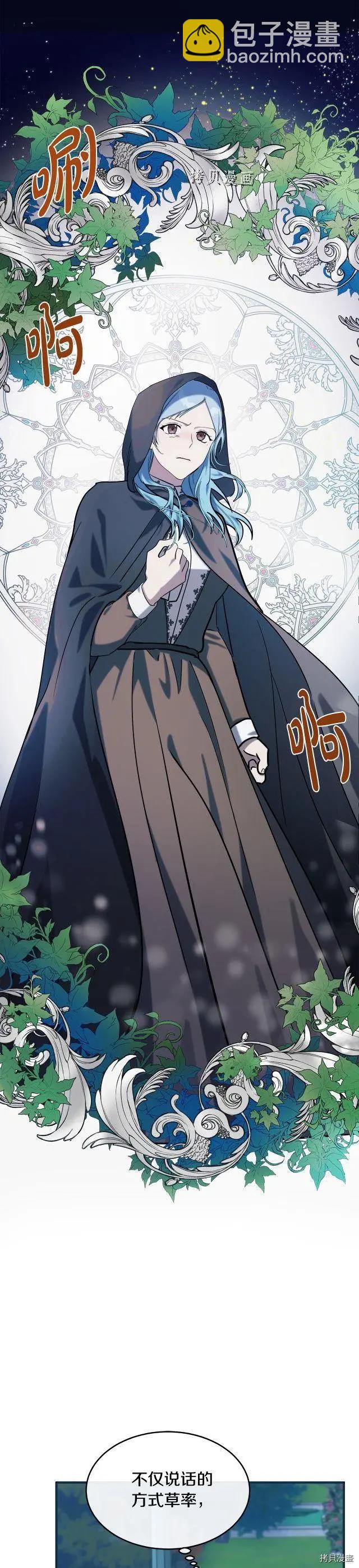 第102话13