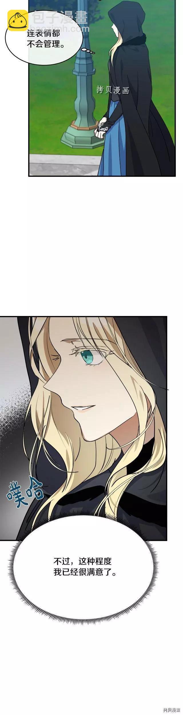 第102话14