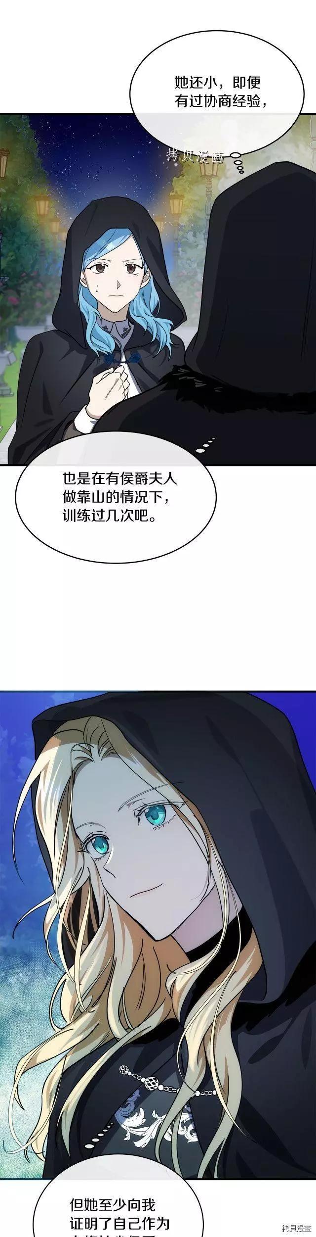 第102话15