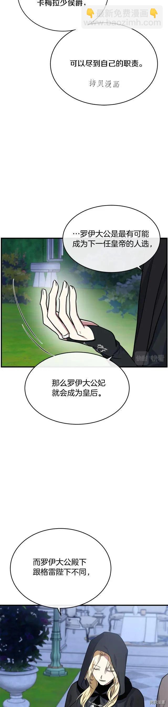 第102话16