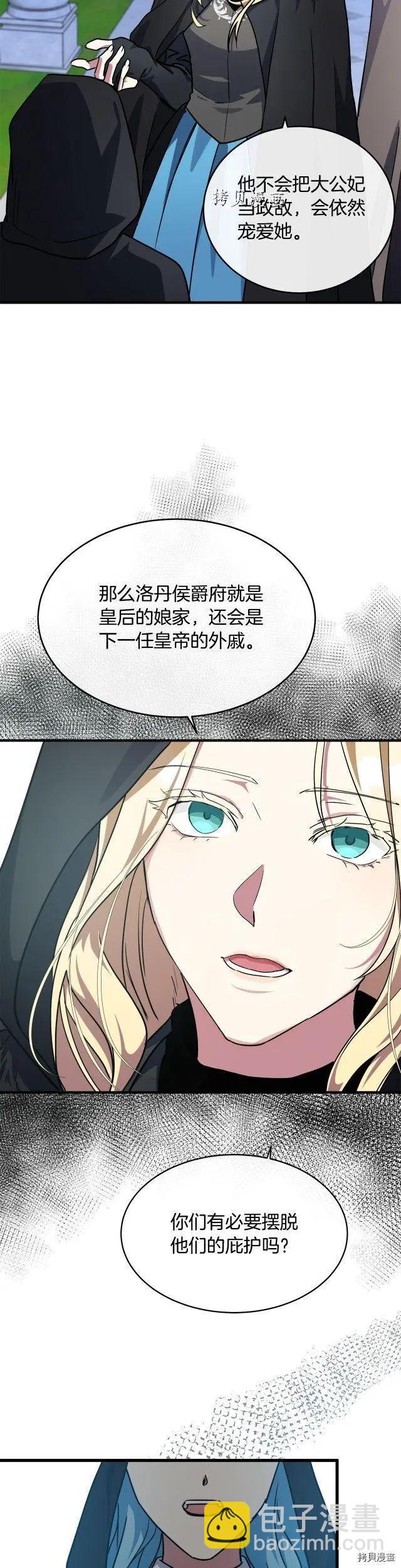 第102话17